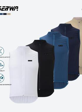 Hiserwa防风防水无袖男女骑行轻量双开拉链专业骑行马甲PRO TEAM