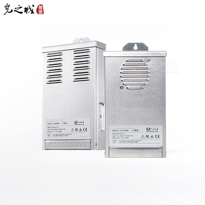 led数码管12V400W变压器灯带灯箱模组发光字线条灯24V5V防水防潮