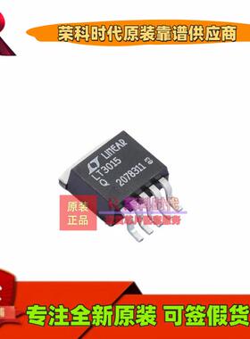 LT3015IQ#PBF LT3015IQ 丝印LT3015Q DDPAK5 线性稳压器IC LT3015