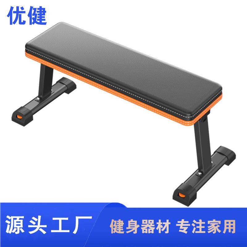 哑铃凳卧推凳家用多功能健身仰卧起坐男健身房运动器材折叠平板凳