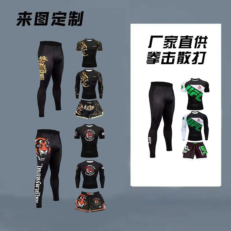 拳击训练服套装MMA自由搏击搏斗ufc跑步运动健身四件套道服短袖