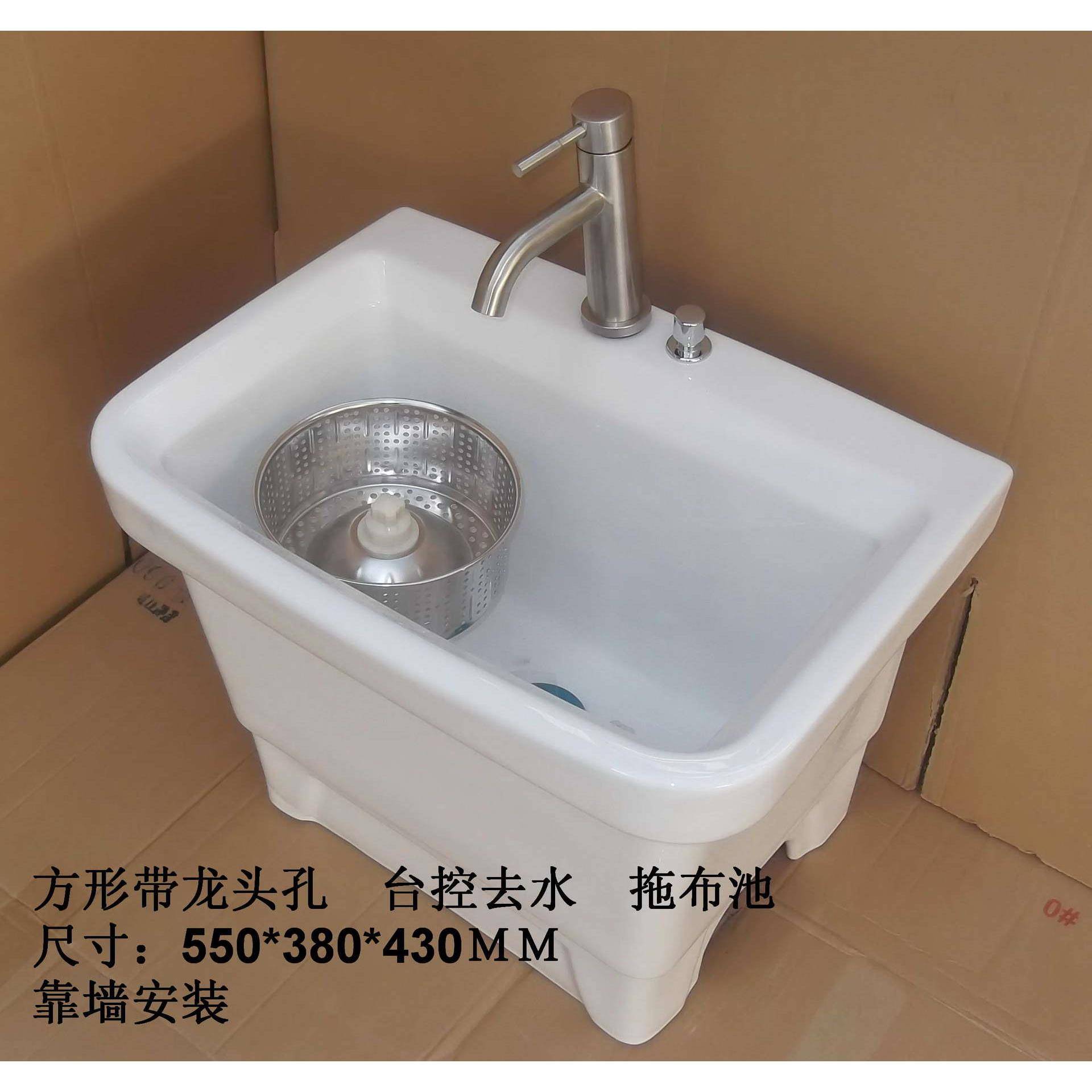 带龙头孔台控去水自动甩干拖布池(价格含去水配件和拖把)