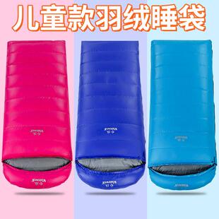 儿童羽绒睡袋户外信封式旅行露营防寒保暖便携式睡袋厂家