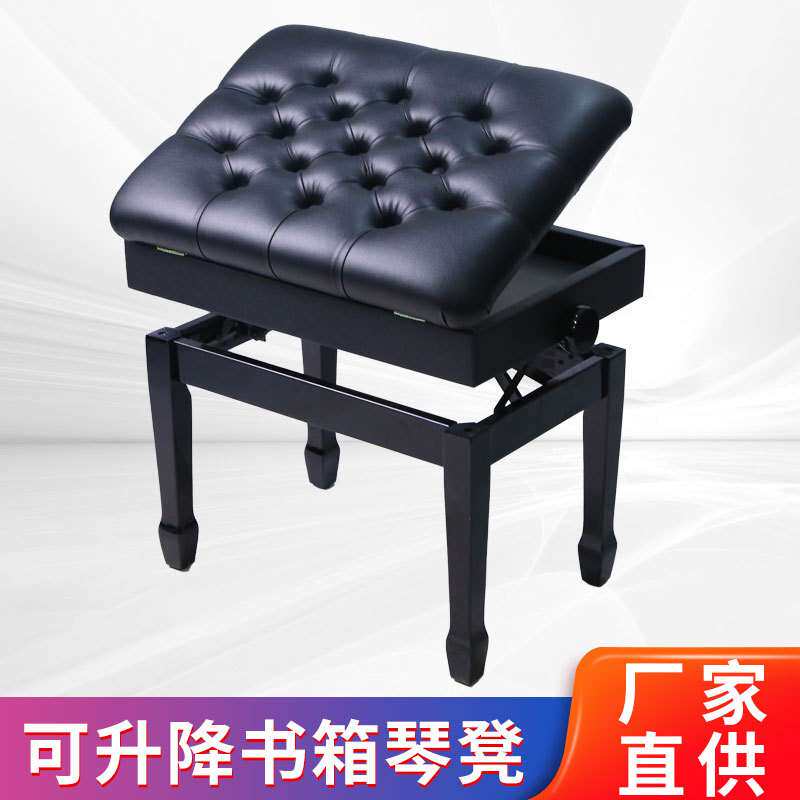 厂家 折叠带箱钢琴凳乐器电子琴古筝琵琶演奏凳可升降书箱琴凳