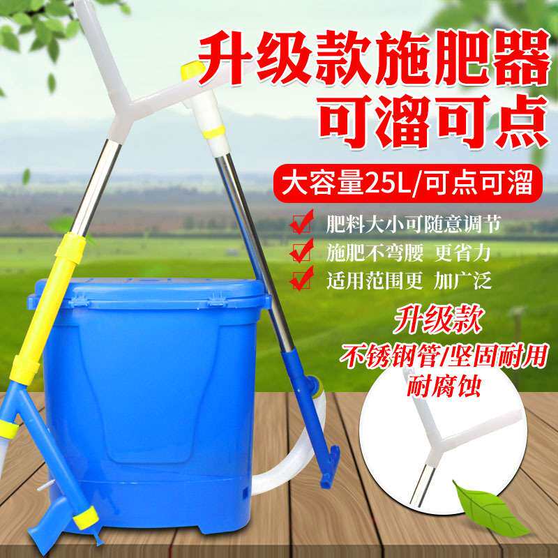 不锈钢伸缩农用点肥器玉米施肥器多功能溜肥器背负式手动追肥器