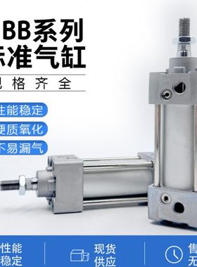 MDBB标准气缸MBB63-25/50/75/100/125/150/175/200/300Z MBG MDBC