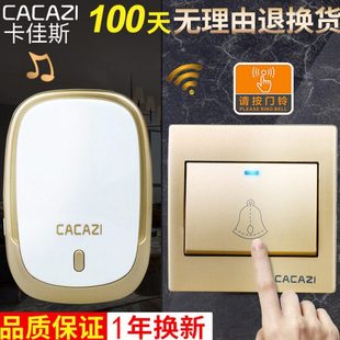 无线门铃 交流遥控门铃 86型面板 防水家用1拖2拖1 3免电线呼叫器