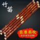 笛子乐器 戈建明精制 专业演奏乐器 檀韵705 苦竹笛子
