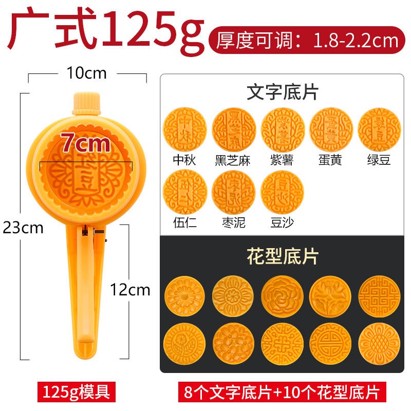 中秋月饼模具新款手压模子家用压花做广式糕点绿豆V糕不粘模型印