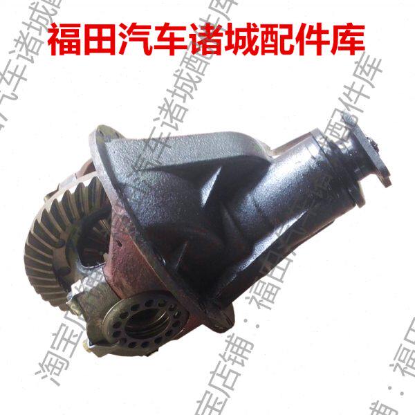 适配福田时代驭菱C版Q版VQ1 V5 康瑞K1 KQ1 K2 KQ2 T3主减差速器