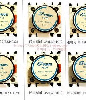 空气延时头F5-T2 C-LA2-D22 LA2-D20 LA2-D24 LA3-D20