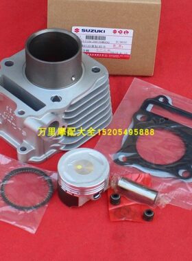 海王星福星HS125T-2红蓝金巨星丽星HJ125T-7-8套缸气缸体活塞环