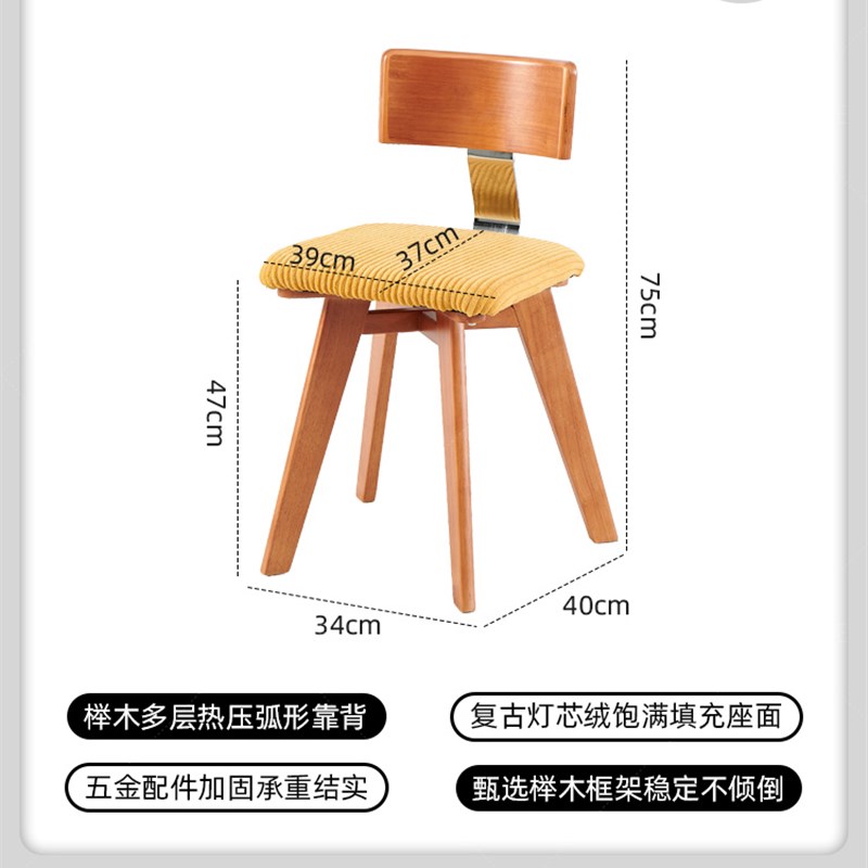 ZOOI dHOME中古G椅灯芯绒复古实木餐椅家用小户型诧寂风休闲椅子