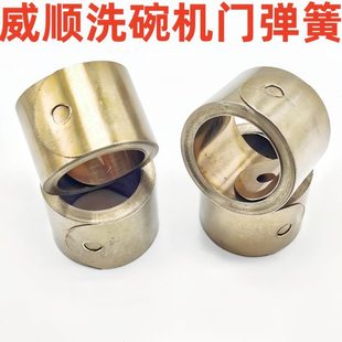 威顺洗碗机门弹簧 恒力回位卷簧 发条弹簧CFS不锈钢超净台 门拉簧