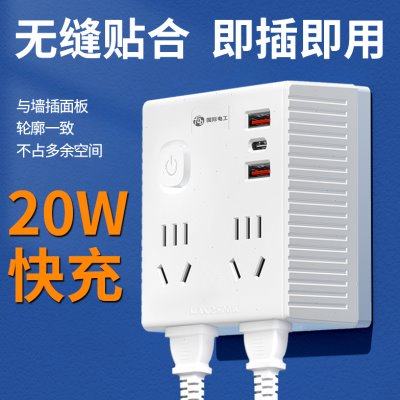 插座转换器多功能86面板一转四6转换插头usb口家用无线插排插线板