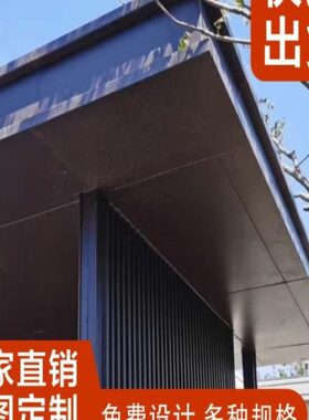 灰色造型铝单板雨棚门头冲孔定制幕墙氟碳雕花包柱屋檐连廊架厂家