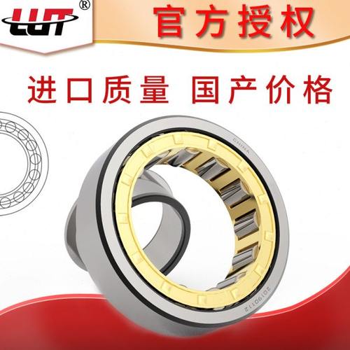 哈尔滨轴承  NJ2214 2215 2216 2217 2218 2219 2220 2222 2224 M