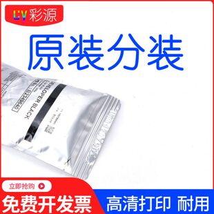 原装理光MP-27号载体1350 1100 9000 1357 1356 1107 907 906铁粉