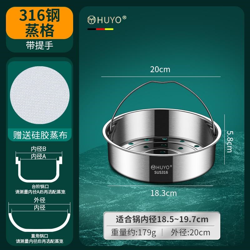德国品质2025新款电饭煲蒸v笼316L不锈钢内胆通用加深加厚加宽蒸