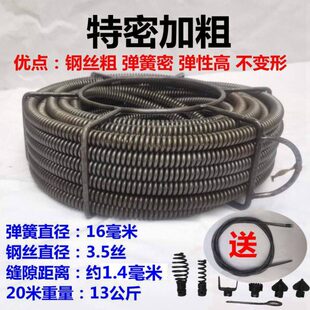 手电钻疏通机器弹簧16毫米3.5加粗加密通下水道钢丝配件软轴簧