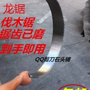 龙锯 传统木工锯 大肚锯 双人伐木锯手拉锯 截锯手工锯条锯子包邮