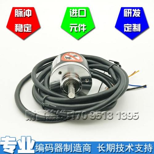 E40S8-2048-3-T-24工业自动化控制光电编码器2048线