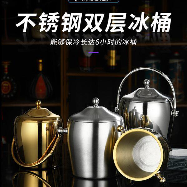 不锈钢双层加厚冰桶红酒香槟冰桶冰镇啤酒桶ktv酒吧商用冰块桶