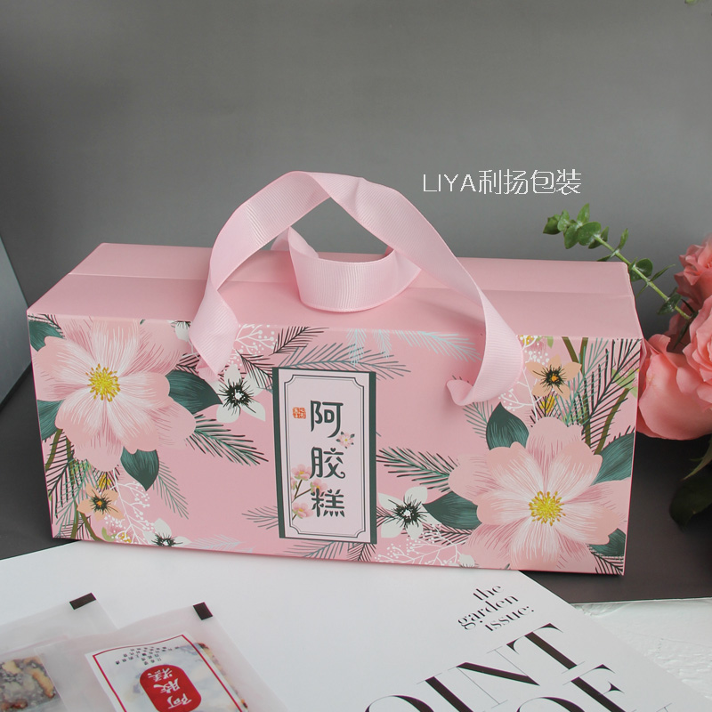 阿胶糕包装手提盒粉色一斤装礼品盒雪花酥N燕窝纸盒半斤装可定制