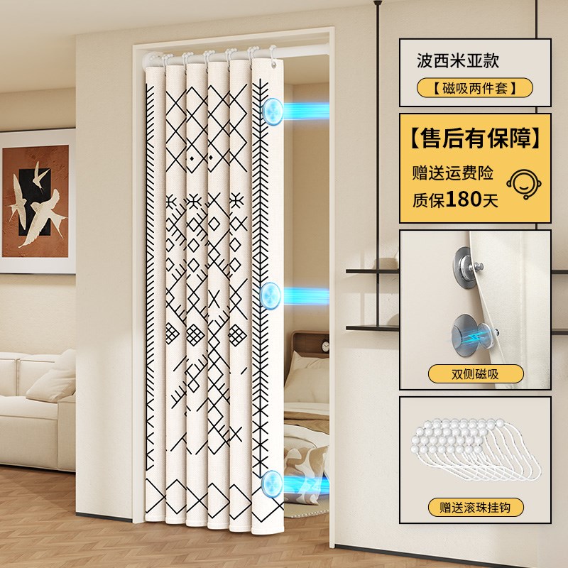 空调隔断帘防冷气卧室挡风隔热隐私遮挡L帘过道加厚布帘房间门帘