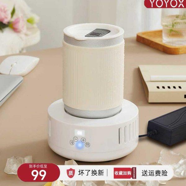快速制冷杯垫制热两用加热恒温办公室桌面制冷机宿舍饮料冰镇神器,生活电器,快速制冷杯/制暖杯,淘宝优惠券,粉丝福利购,淘宝优惠卷