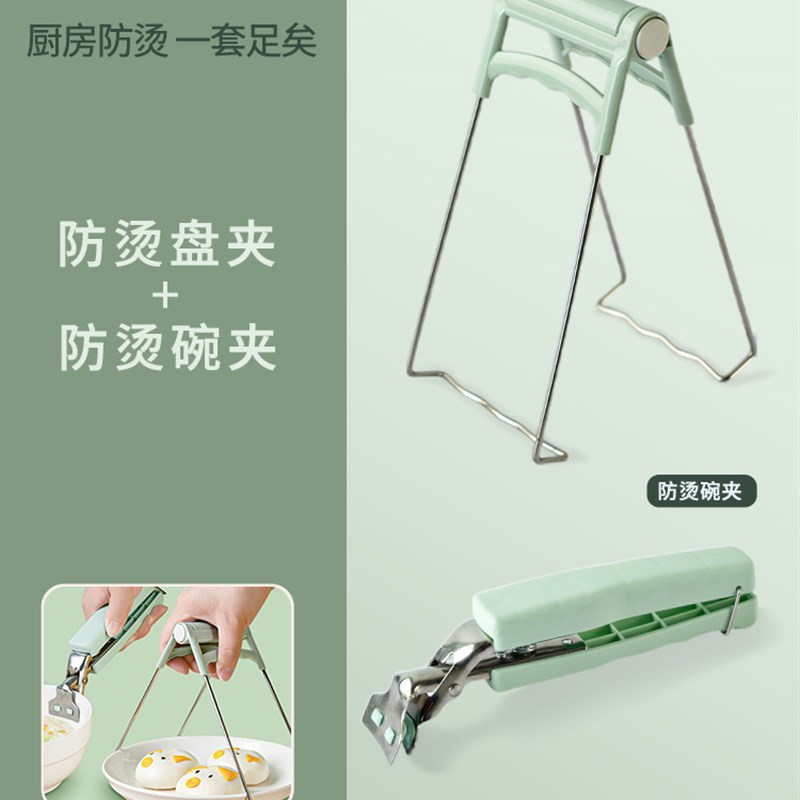 矽胶防滑防烫夹取碗夹不锈钢砂锅B厨房碗碟夹提盘夹家用蒸鱼盘夹