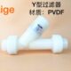 聚四氟过滤器 耐腐蚀过滤器 管道过滤器 Y型过滤器 PVDF过滤器
