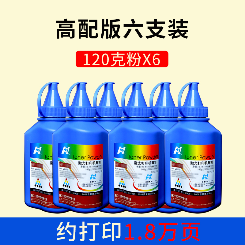 华铭适用京瓷TK1113碳粉FS1040 1060DN 1020粉盒FS112y0 1125 p10