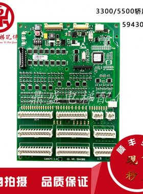 适用36005500电梯轿厢接口板594308刷卡板560524 560574 全新现货