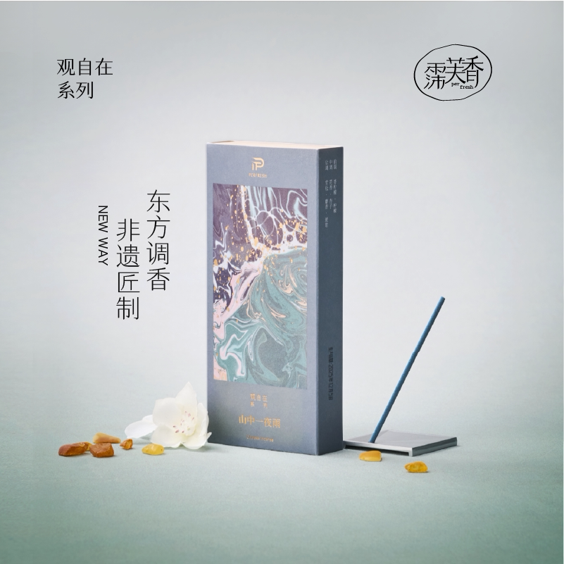 霈芙香【观自在系列】新中式线香香插茶室卧室点燃木质室内香薰淡图片