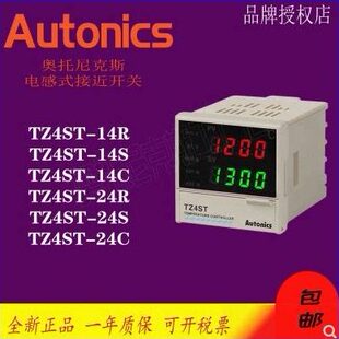 24R TC4S 14R TCN4S TC4H TC4SP TZ4ST 温控器TC4S