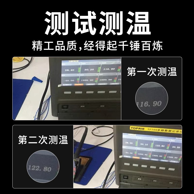 热电偶测温胶D-3胶水606固化剂温升胶水d3点温测试胶探头耐高温解