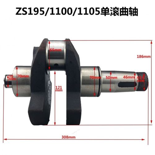 常柴常发S195 S1100 S1105 S1110 ZS1115 CF25曲轴单缸柴油机配件