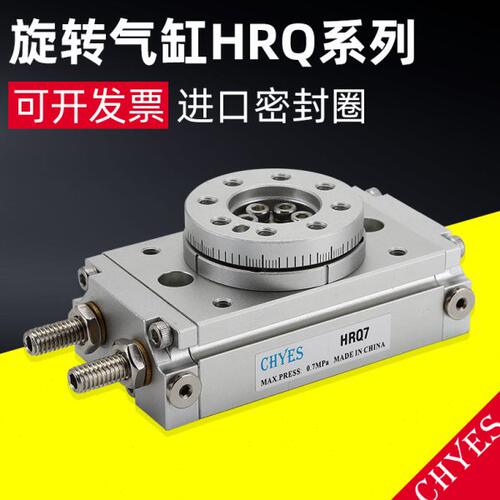 亚德客型摆动旋转气缸气动HRQ2/3/7/10/20/30/50/70/100A/200