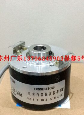 SZGLK6010G3-1024-526F 360  RHI58N-0BAK1R66N-01024  编码器