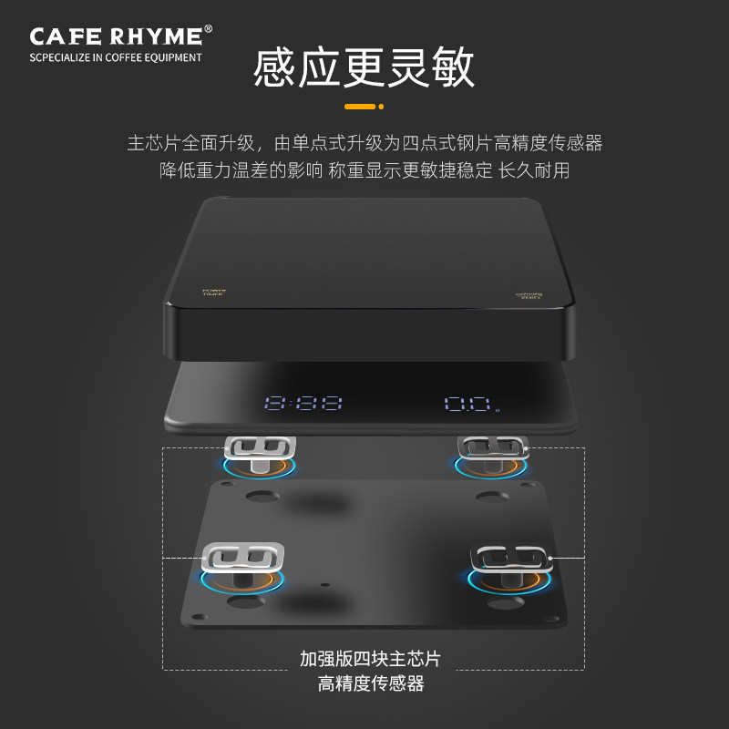 手冲咖啡电子秤计时意式咖啡秤家用器具克数秤专用称烘焙秤咖啡称