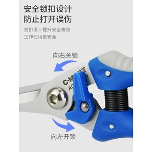 西玛线槽剪刀尖头采果剪电工剪线刀摘果剪PVC明装 线槽剪刀扦插剪