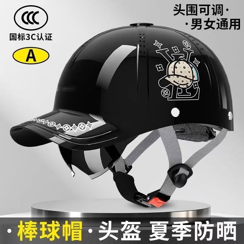 国标认证电动摩托车夏季头盔女时尚新款遮阳透风鸭舌帽可调节半盔