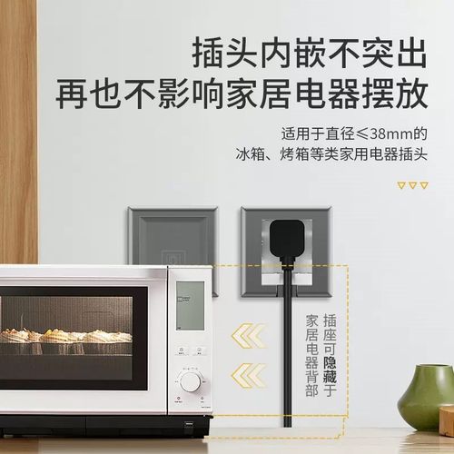 86型嵌入式隐形插座隐藏式内嵌式暗装家用开关面板英标多功能三孔