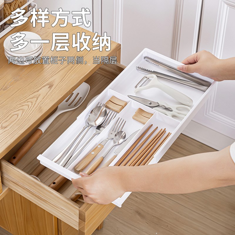 整理师推荐可伸缩抽屉收纳盒杂物分格整理橱柜分隔板空间利用神器