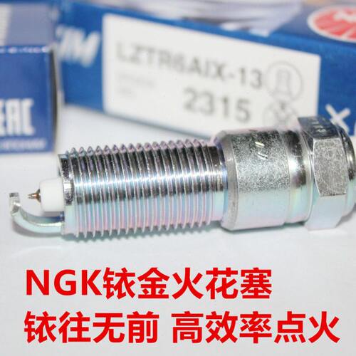 NGK铱金火花塞适用8缸双点火发动机（房车皮卡）Ram/公羊5.7L道奇