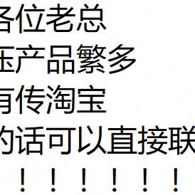 315 泄压阀 溢流阀YLF 10调压阀 YLF