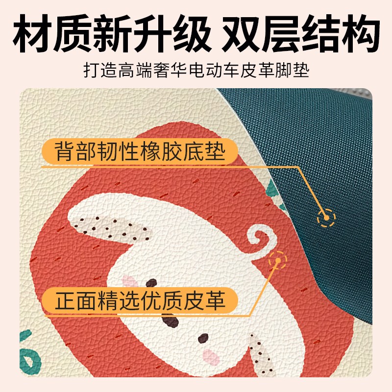 适用9九号N85c70c80c90c系列电动车脚垫配件电瓶车脚踩脚踏垫