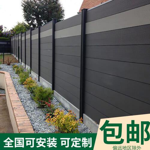 塑木围栏户外木塑围栏地板护栏栅栏栏杆院子围墙板露台庭院防腐木
