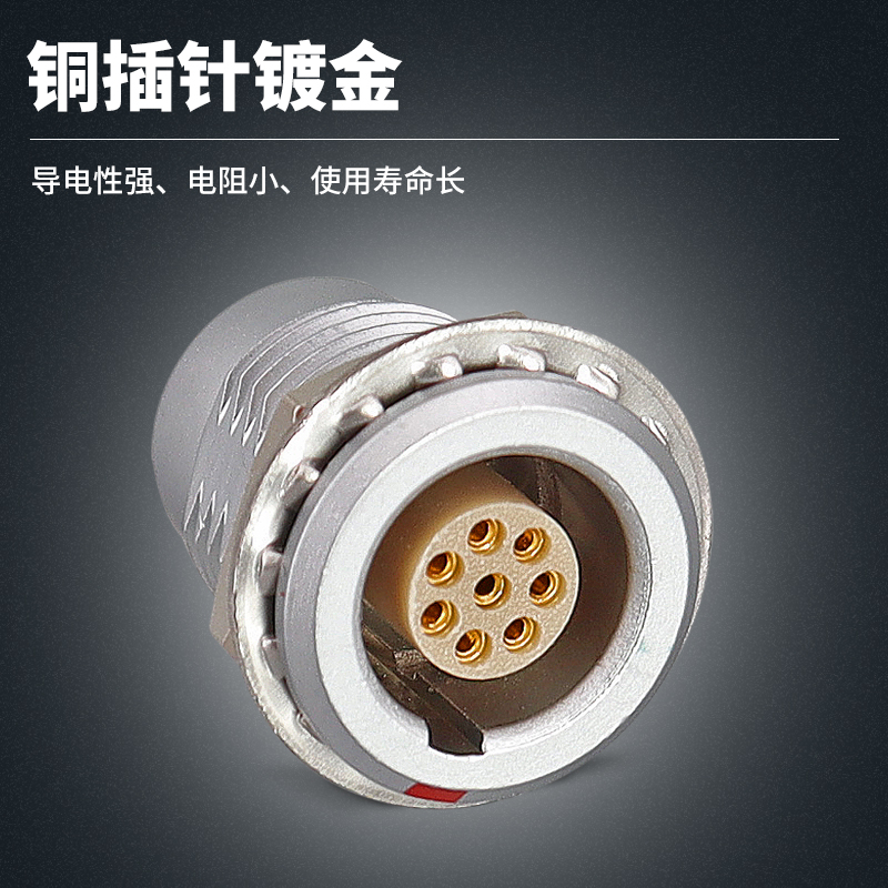 金属连接器推拉自锁航空插FGG插头EGG插座00 0B 1B2芯3芯4芯多芯